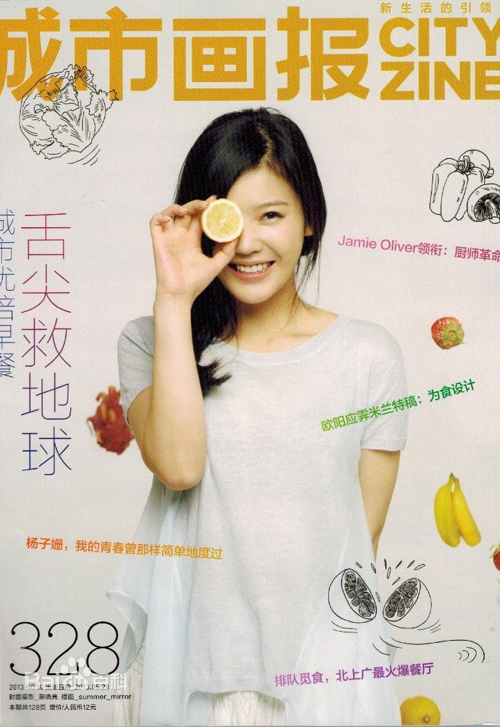 http://m.omega3-ala.com/pics/star/pic/71cc989d183239889a9a4111e80ac0b0.jpg