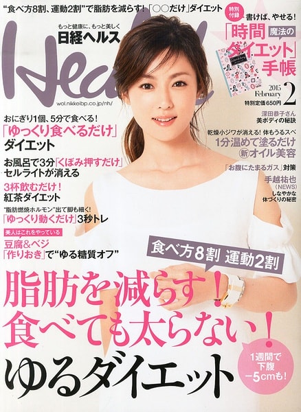 http://m.omega3-ala.com/pics/star/pic/73b5ed83e491e0cccb2041b43ba6c5a6.jpg