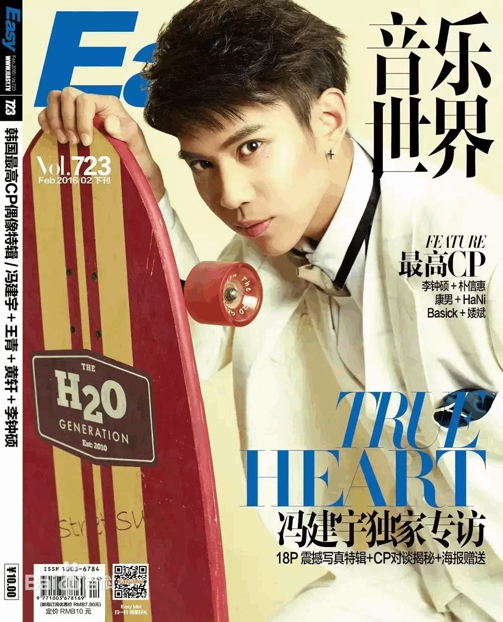 http://m.omega3-ala.com/pics/star/pic/746bcf9175d032061b50bc9b3e744e09.jpg