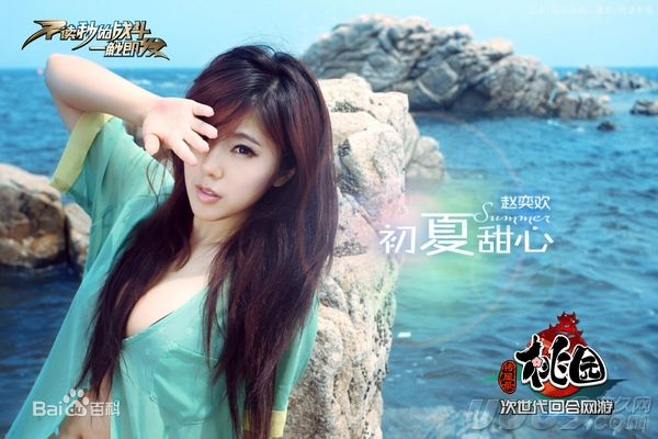http://m.omega3-ala.com/pics/star/pic/77df9f17e54f9c101a4fd3ba5a9ba121.jpg