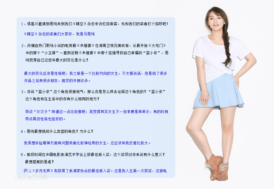 http://m.omega3-ala.com/pics/star/pic/799a3a45008c977073e8971749b5bd1b.jpg