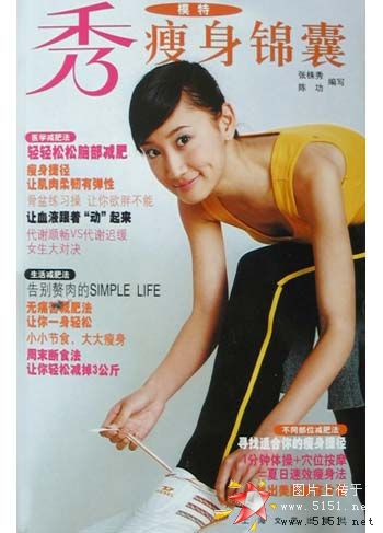 http://m.omega3-ala.com/pics/star/pic/7d1a/7e1053305bc047e1c5f9bac1fa9f.jpg
