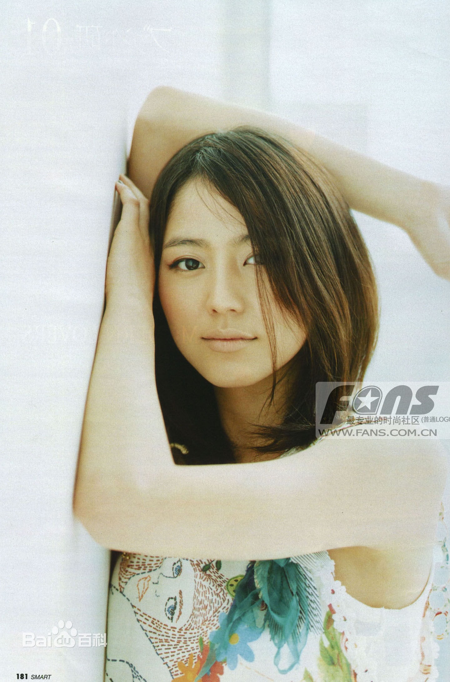 http://m.omega3-ala.com/pics/star/pic/7f228293203fbc8488474a5b2e0d1267.jpg