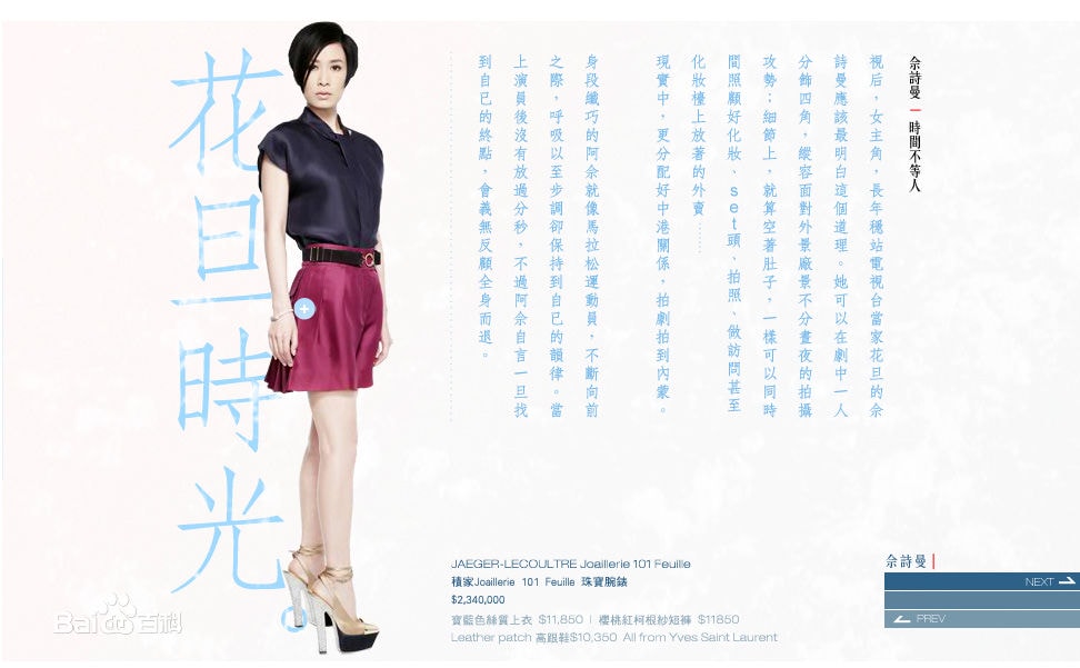 http://m.omega3-ala.com/pics/star/pic/82b9d563801fff08b1ca541e10077fef.jpg