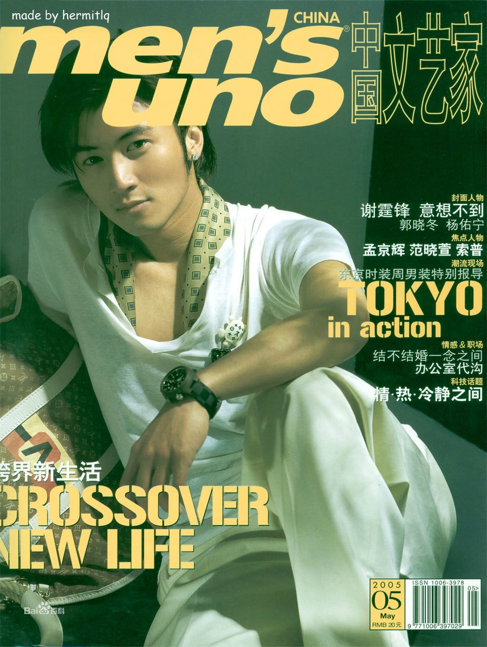 http://m.omega3-ala.com/pics/star/pic/84023c626478a775ddfe765dd5a0c22b.jpg