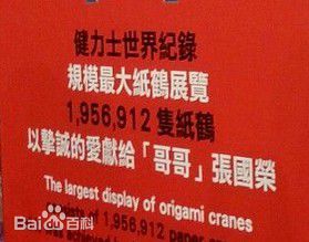 http://m.omega3-ala.com/pics/star/pic/8584a93e7b7ebb8f7c5efbc1e6b37906.jpg