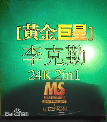 http://m.omega3-ala.com/pics/star/pic/875b04442540e77d76d6a0c44a06d0db.jpg