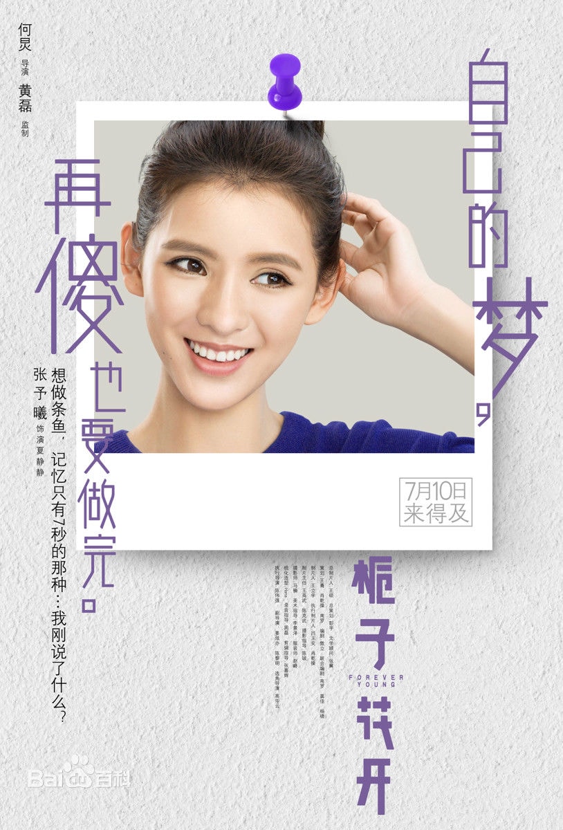 http://m.omega3-ala.com/pics/star/pic/8a11fbfa12a7c58c6236475029636e72.jpg