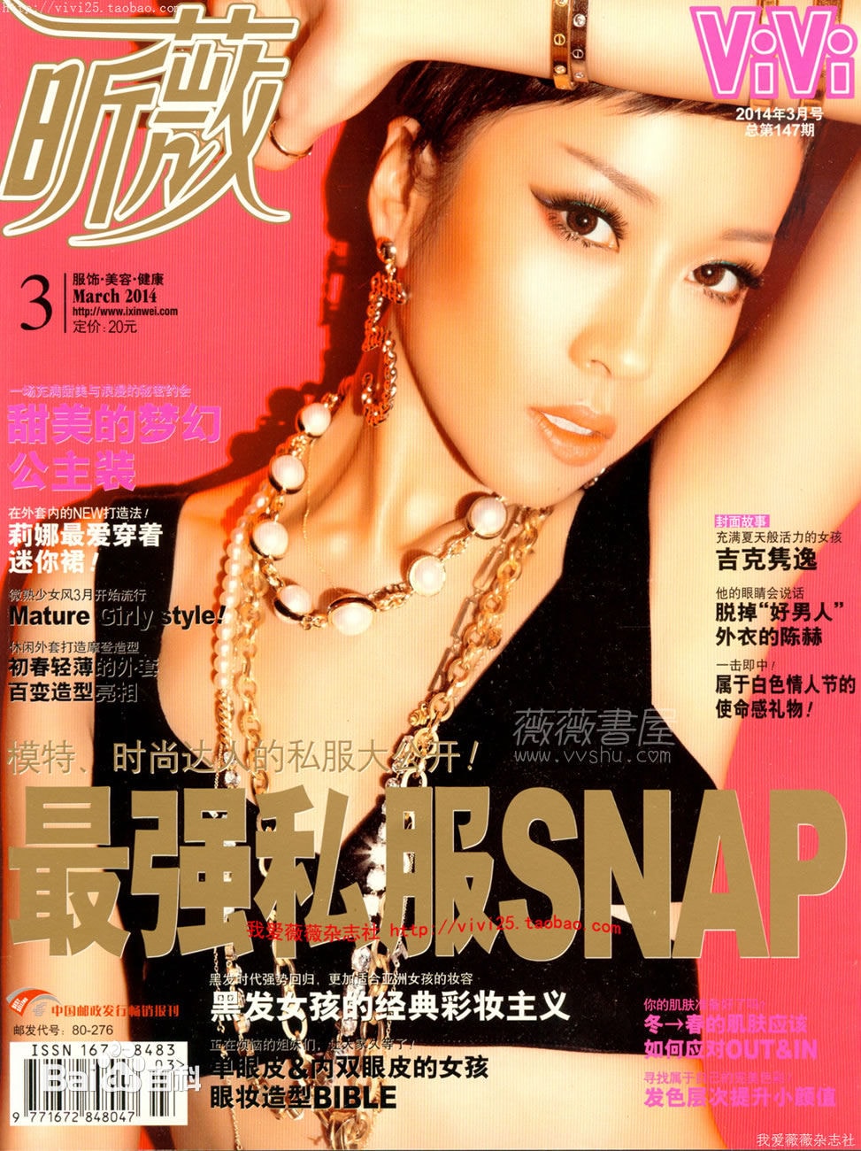 http://m.omega3-ala.com/pics/star/pic/8acf48891966ac87f95cc2ec063bca41.jpg