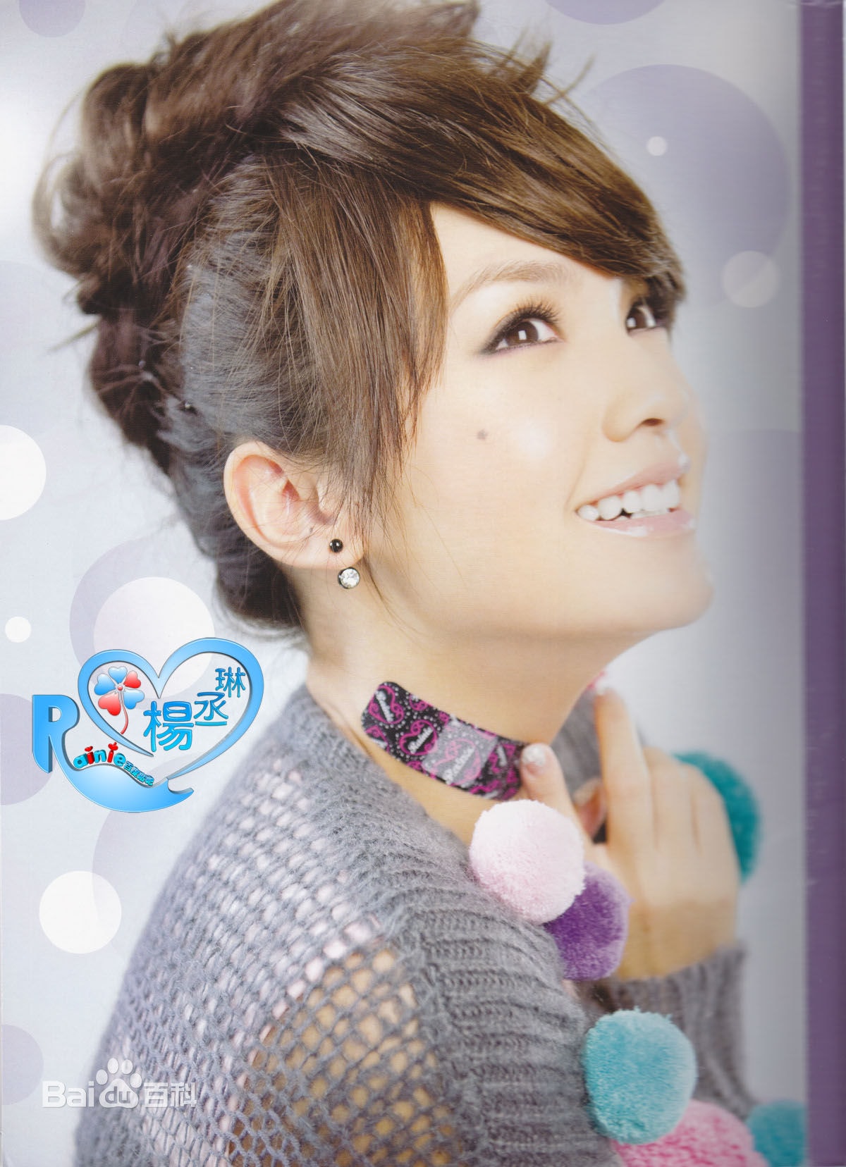 http://m.omega3-ala.com/pics/star/pic/8afbfadb05a519a0af035446ecf7aa04.jpg
