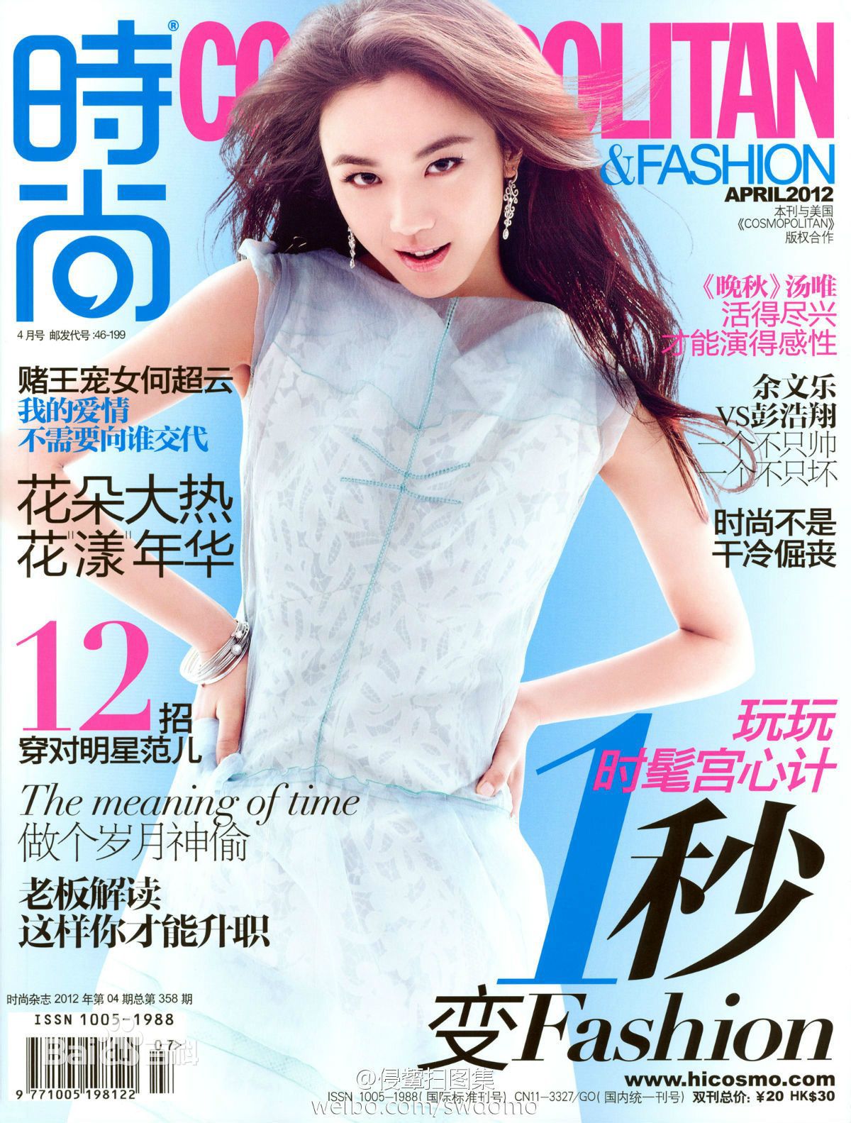 http://m.omega3-ala.com/pics/star/pic/8d4ea58f265af8ab6adeb12b1f496e29.jpg