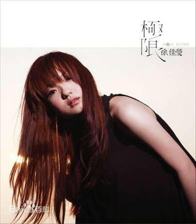 http://m.omega3-ala.com/pics/star/pic/8f0847df0d6fbddb18031665d3de89f6.jpg