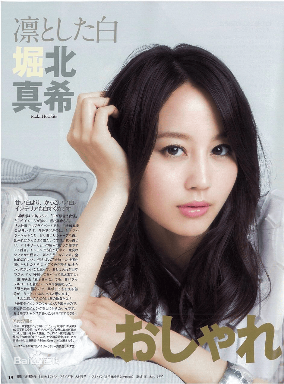 http://m.omega3-ala.com/pics/star/pic/8f4e482a4ae8130dc170ea05b1ad0d7c.jpg
