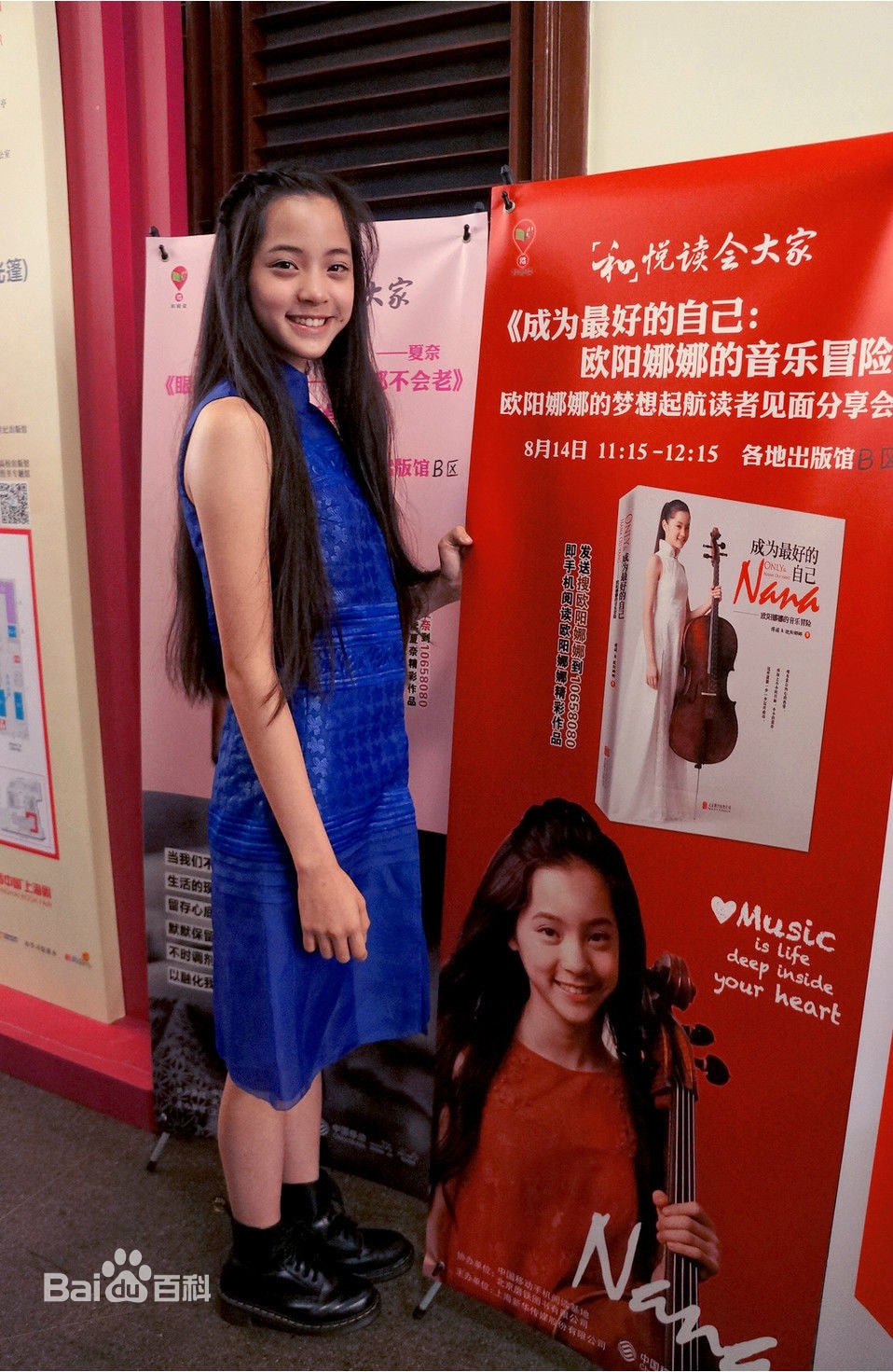 http://m.omega3-ala.com/pics/star/pic/9108d936e02a992d09e8ab60e66def2a.jpg