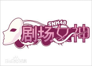 http://m.omega3-ala.com/pics/star/pic/919a427e62b9fc47b49de79dcae932fe.jpg