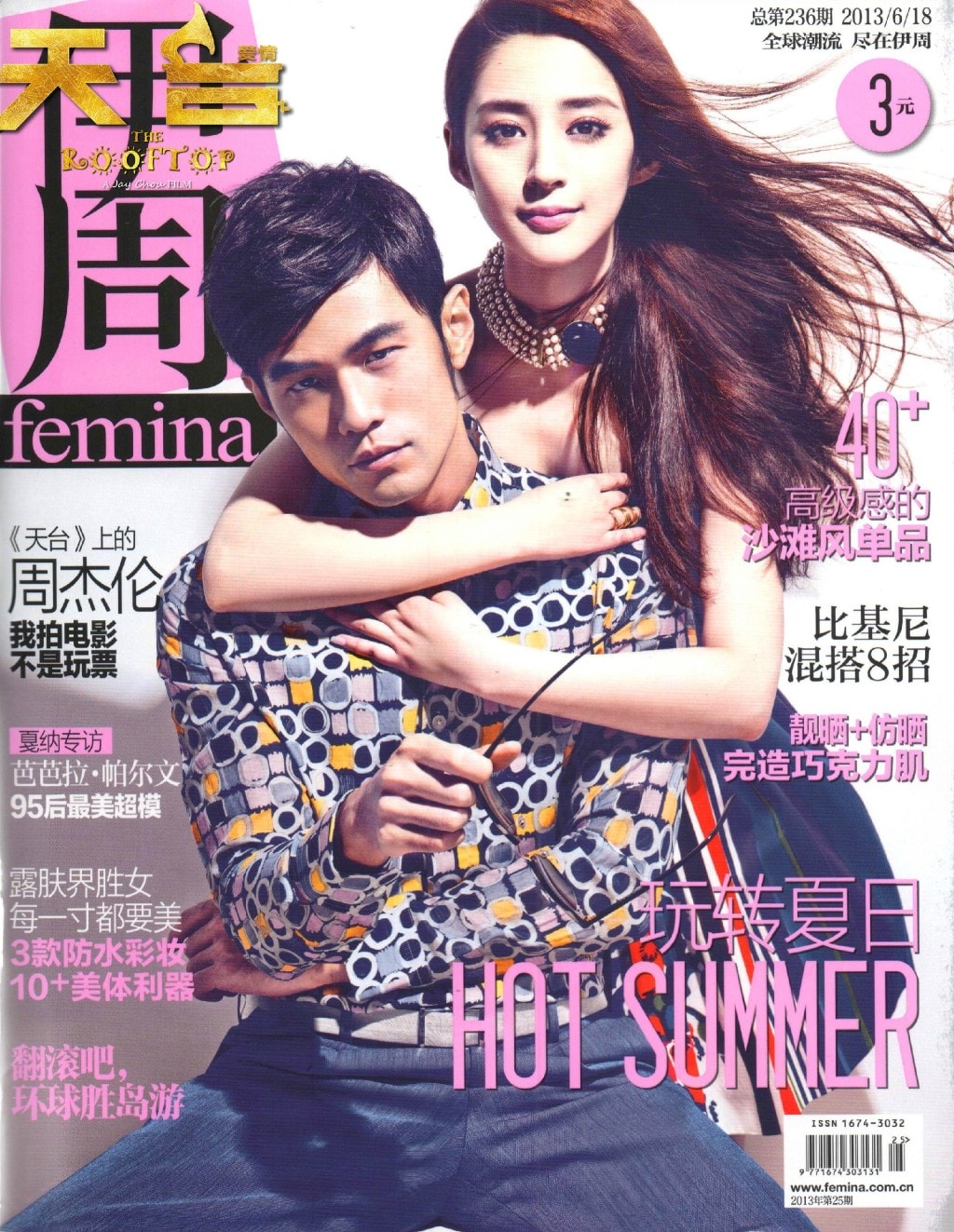 http://m.omega3-ala.com/pics/star/pic/9805563dbf881acf092cc2fccce01f2f.jpg