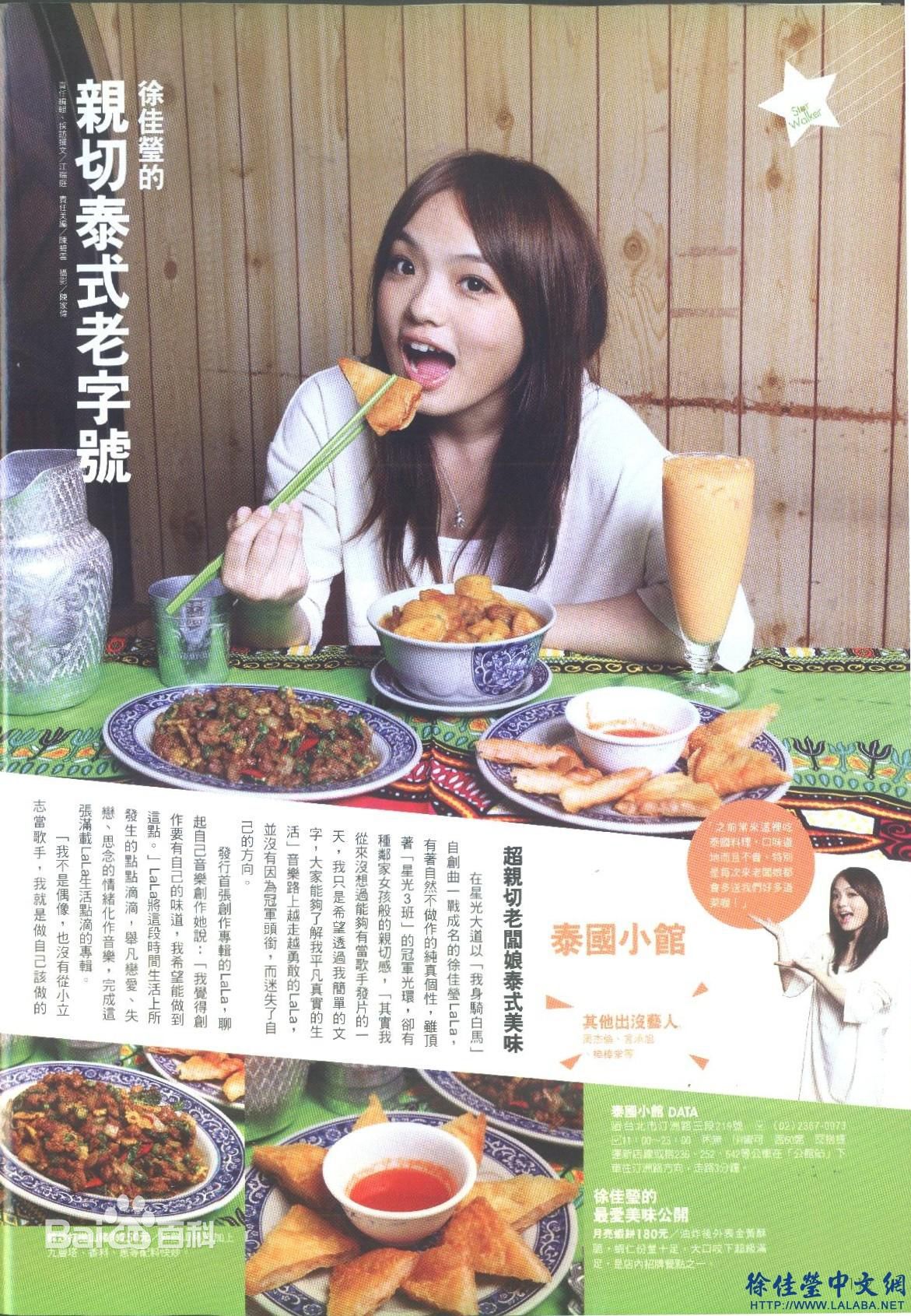 http://m.omega3-ala.com/pics/star/pic/985d845199fd10905a73f13f4b98ad2c.jpg