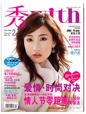 http://m.omega3-ala.com/pics/star/pic/9d02/ef70b7e4741b86aa884ddfd9572e.jpg
