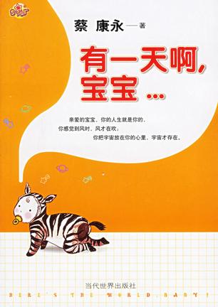 http://m.omega3-ala.com/pics/star/pic/9d98/3a7d49f10c1ef904e71b2c0ade78.jpg