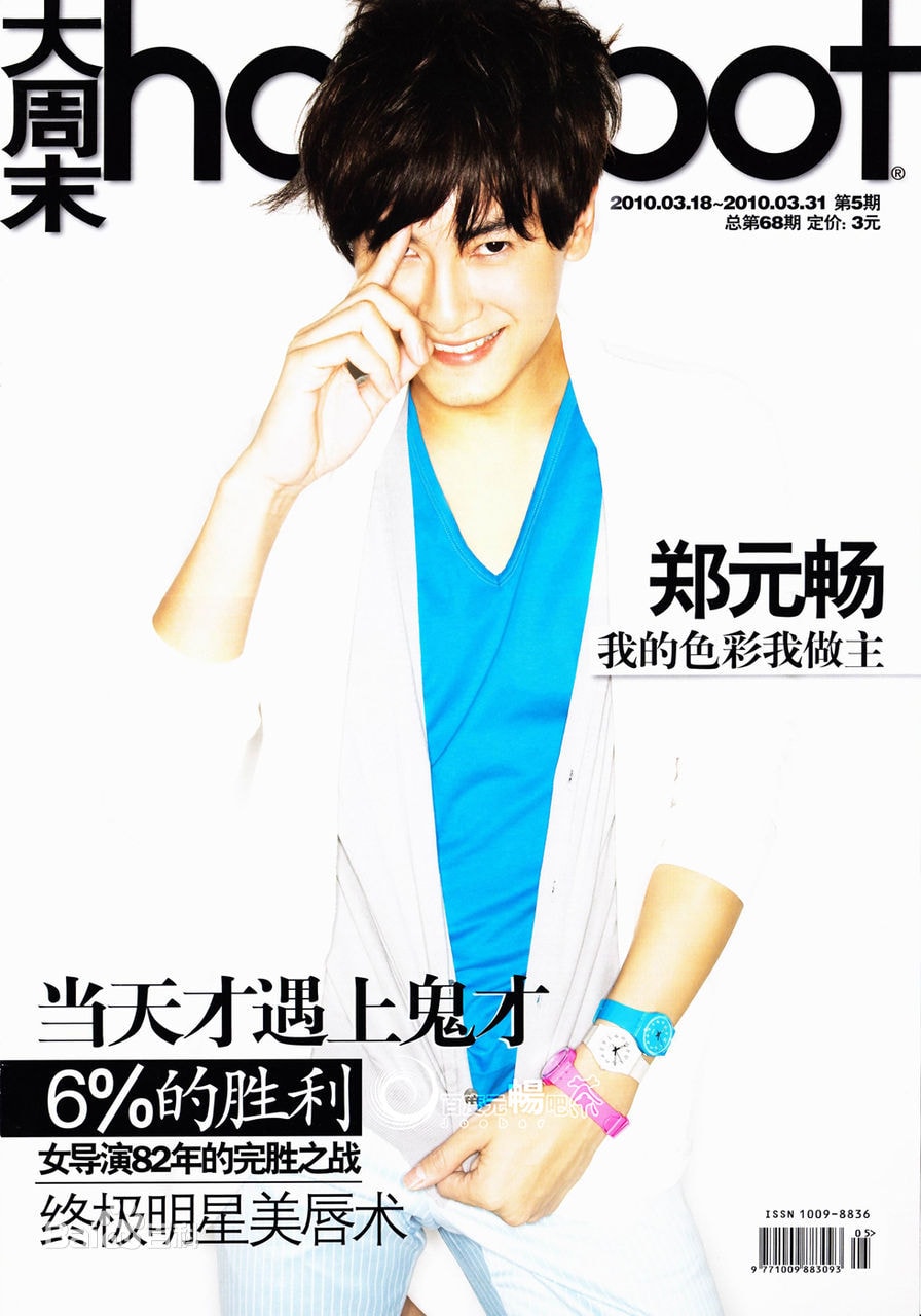 http://m.omega3-ala.com/pics/star/pic/9f522eaef3a6e661a66e2dfa953ff80a.jpg