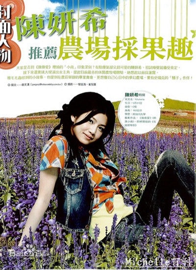 http://m.omega3-ala.com/pics/star/pic/9fd32d3320f785e3b442d4041b8a1fdc.jpg