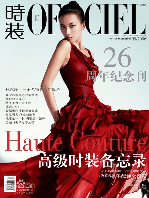 http://m.omega3-ala.com/pics/star/pic/a07232cf82930086dc99994e968c4d11.jpg