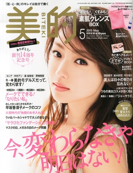 http://m.omega3-ala.com/pics/star/pic/a26135fcb5274ef7209b3a19dc5b75b5.jpg