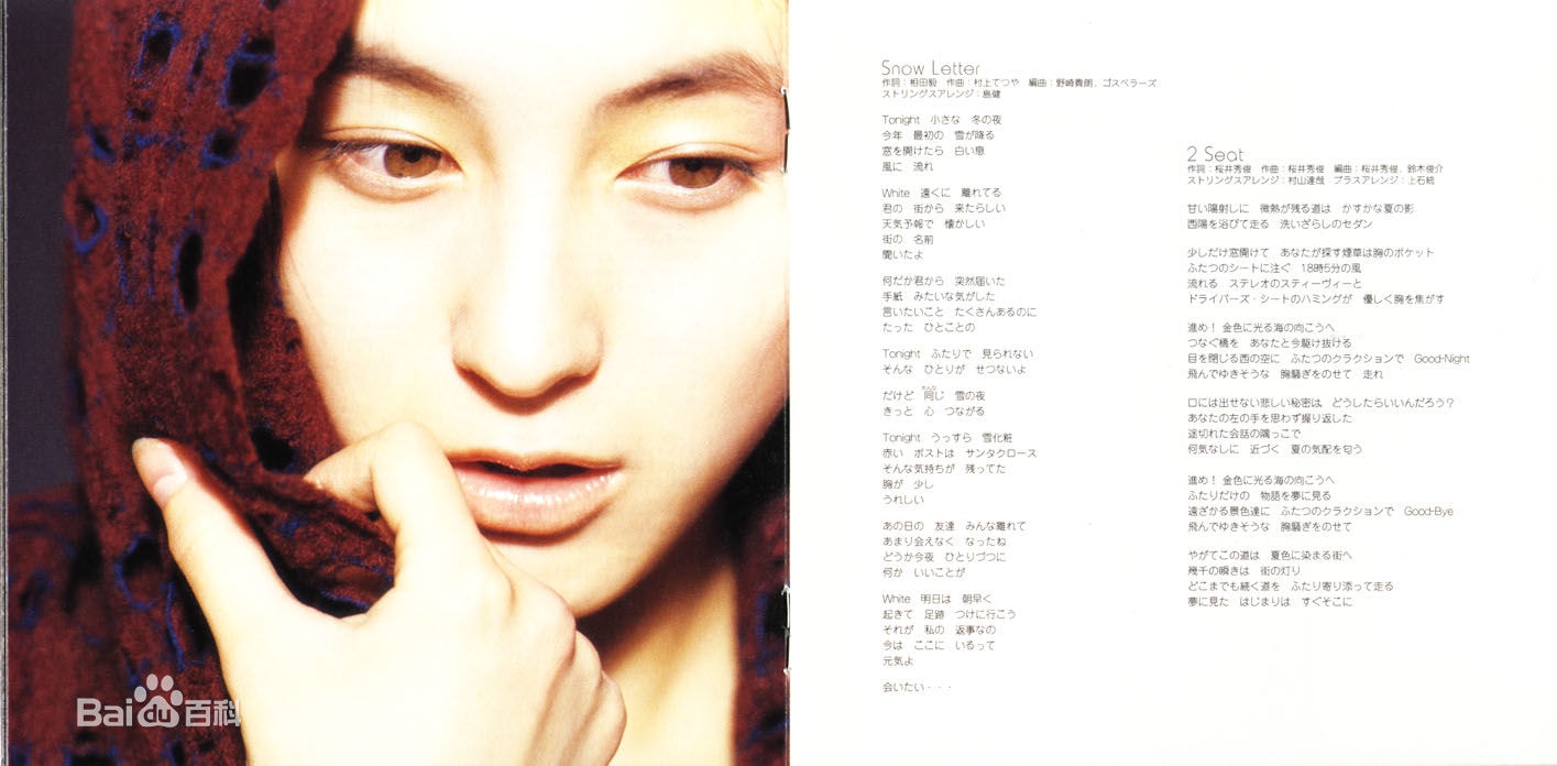 http://m.omega3-ala.com/pics/star/pic/a3b4a6fa0be8acdb5815f57cf262e8db.jpg