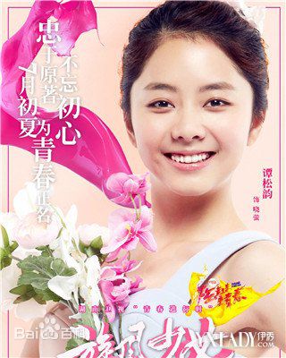 http://m.omega3-ala.com/pics/star/pic/a44ce98485fe0e4d6964b5dccf528725.jpg