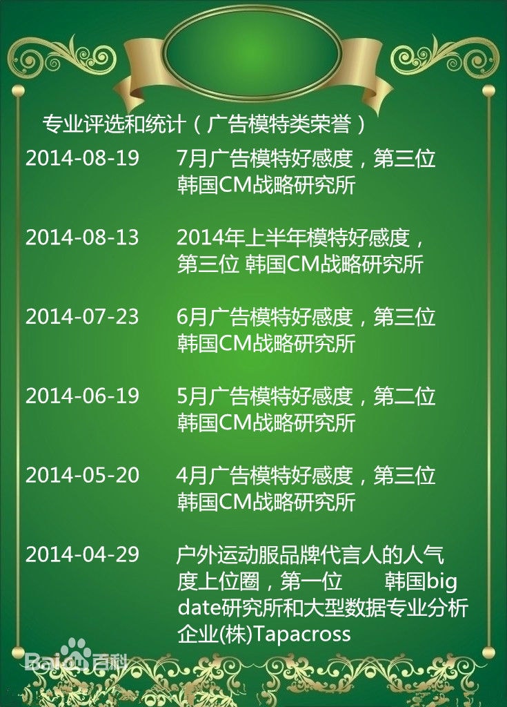http://m.omega3-ala.com/pics/star/pic/a794dde9e957b9a1d4bcd1def25a8150.jpg
