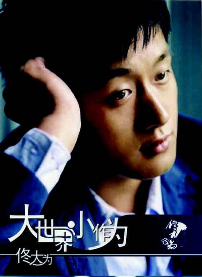 http://m.omega3-ala.com/pics/star/pic/ab4bb0a2095fb573c1b29ef33a3bba0a.jpg