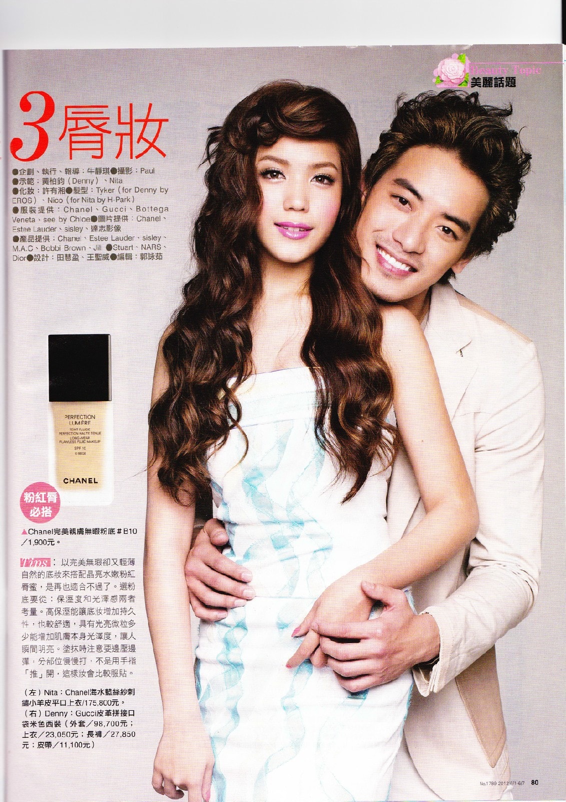 http://m.omega3-ala.com/pics/star/pic/ad73/df172ca3ab289b42eb04228ab69f.jpg