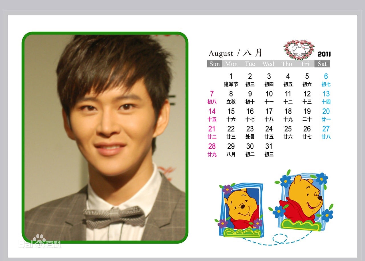 http://m.omega3-ala.com/pics/star/pic/ae52a7aa8db1d30274b1245080674abe.jpg