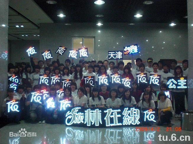 http://m.omega3-ala.com/pics/star/pic/b2eb5c83c4ff328b47f1ab3f4562454e.jpg