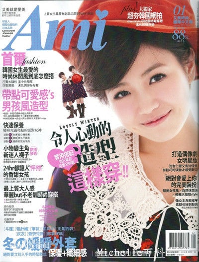 http://m.omega3-ala.com/pics/star/pic/b8f2961a5d5c63a996afd5fb7f56c403.jpg