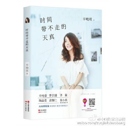 http://m.omega3-ala.com/pics/star/pic/bce346d85987294410d60b2424dffb2a.jpg