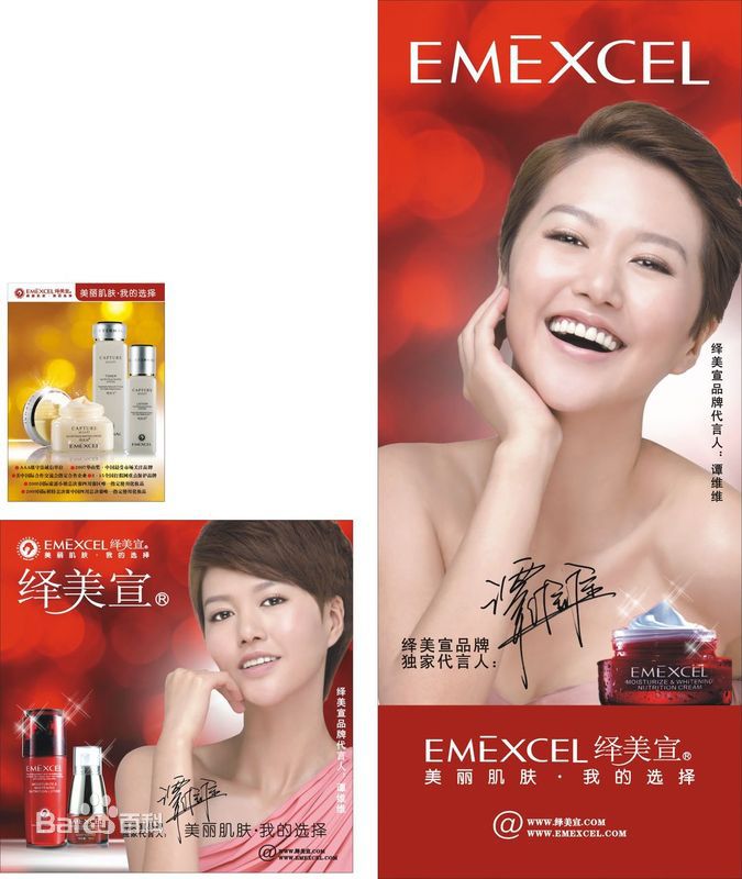 http://m.omega3-ala.com/pics/star/pic/c5f6cd6aff1a49ff0a57b3649eae4403.jpg
