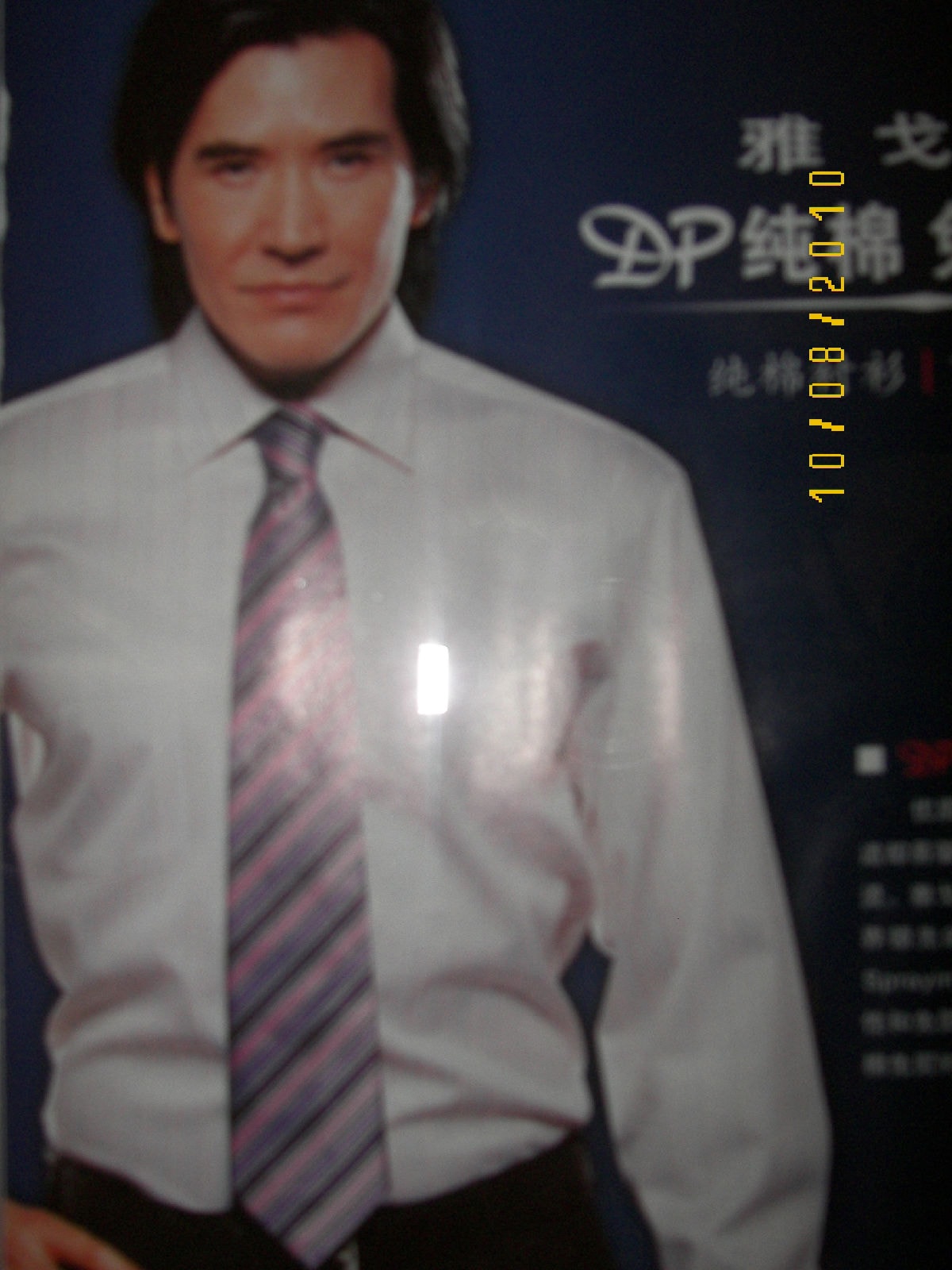 http://m.omega3-ala.com/pics/star/pic/cb4620e94a28e7cbdc0247daad9d481a.jpg