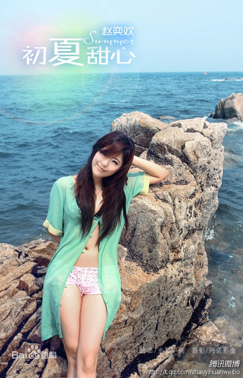 http://m.omega3-ala.com/pics/star/pic/cb96b1cf3711f8b703bf656304f3b0a4.jpg