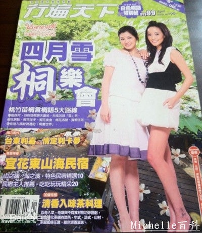 http://m.omega3-ala.com/pics/star/pic/cc7f32bde56ddc20a97d4260a61f43b2.jpg