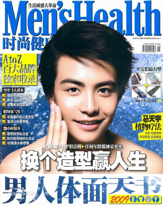 http://m.omega3-ala.com/pics/star/pic/d23f870070d1e114cd45f2889aa03167.jpg