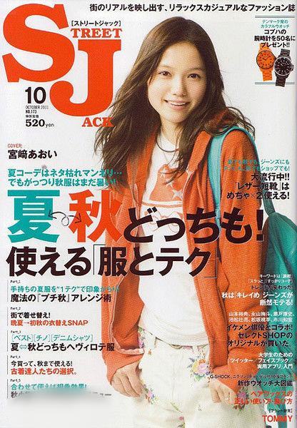 http://m.omega3-ala.com/pics/star/pic/d8394142b0a32a77b7b8f4d1185b0aa2.jpg