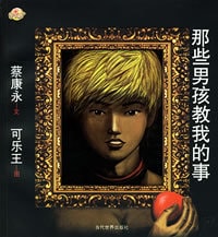 http://m.omega3-ala.com/pics/star/pic/d865/1b98155473f73a4340021402d8be.jpg