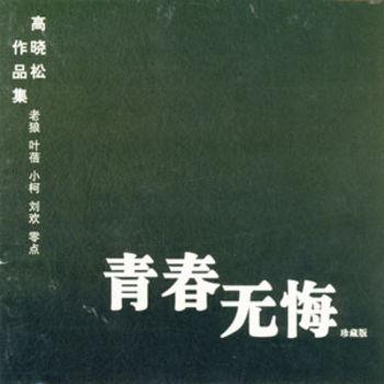 http://m.omega3-ala.com/pics/star/pic/dc36c67342b8037732f272701ef6e066.jpg