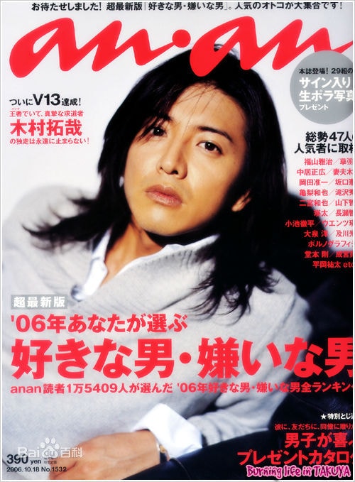 http://m.omega3-ala.com/pics/star/pic/dea125758e38ab5b6c0d560e2606d6d7.jpg