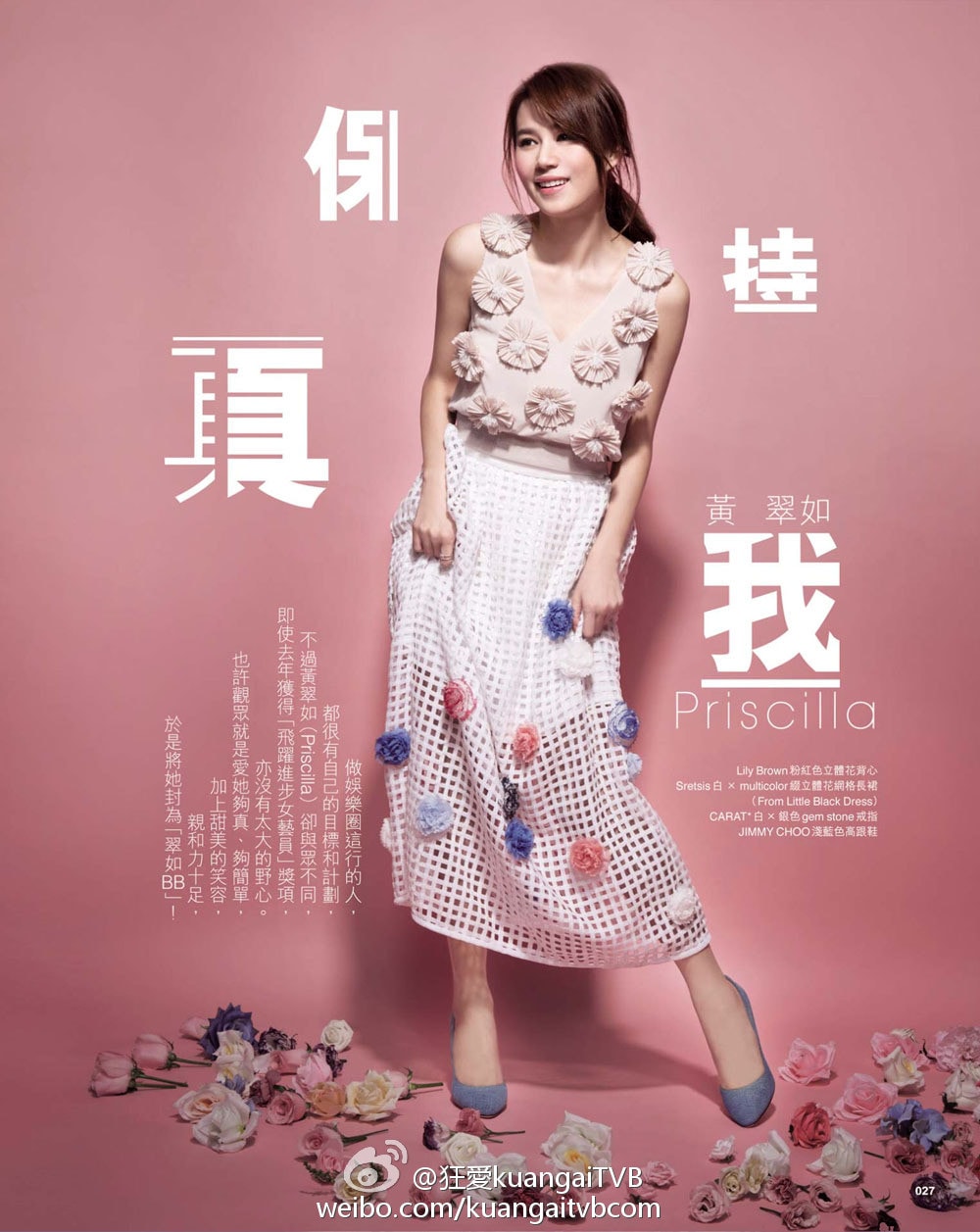http://m.omega3-ala.com/pics/star/pic/deac/21ddceffd248a071511668edfdfb.jpg