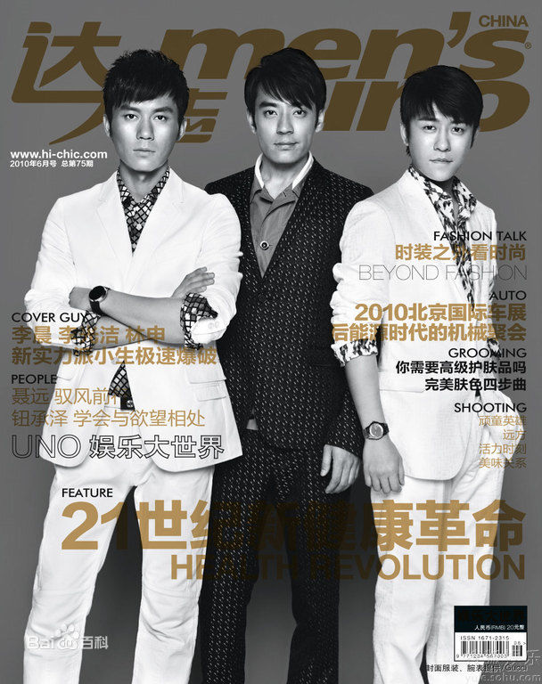 http://m.omega3-ala.com/pics/star/pic/df2b1460132cd71ba8f140d8cb89c84c.jpg