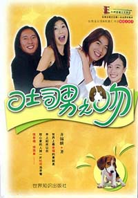 http://m.omega3-ala.com/pics/star/pic/e0d916b5b2afcd693eac73b0d221564b.jpg