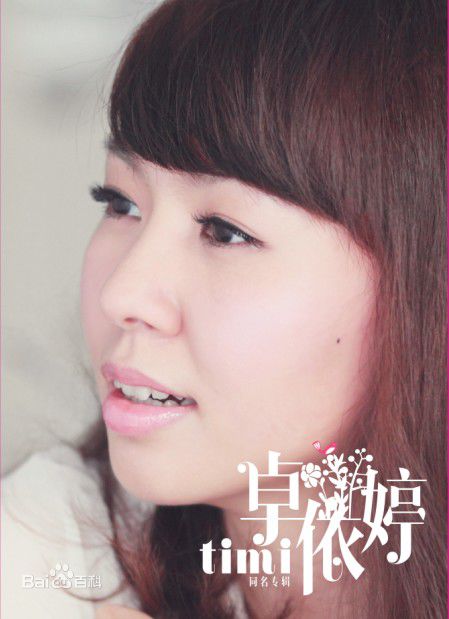 http://m.omega3-ala.com/pics/star/pic/e2329033c80a5f0ce00bf344776b21df.jpg