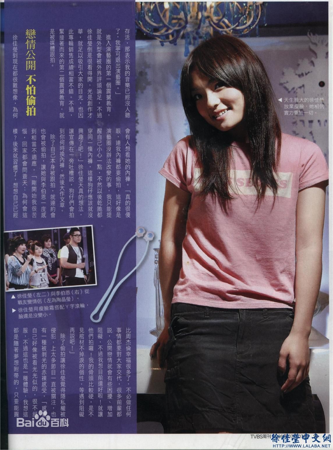 http://m.omega3-ala.com/pics/star/pic/e324f2e09bca6e3d3781dfbdc714c113.jpg